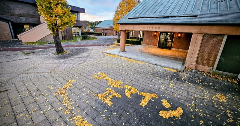 年初の展示と今後の予定 eyecatch