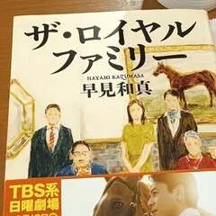 東京タワー」 リリー・フランキーさんの本を読んでみて。｜りんごら