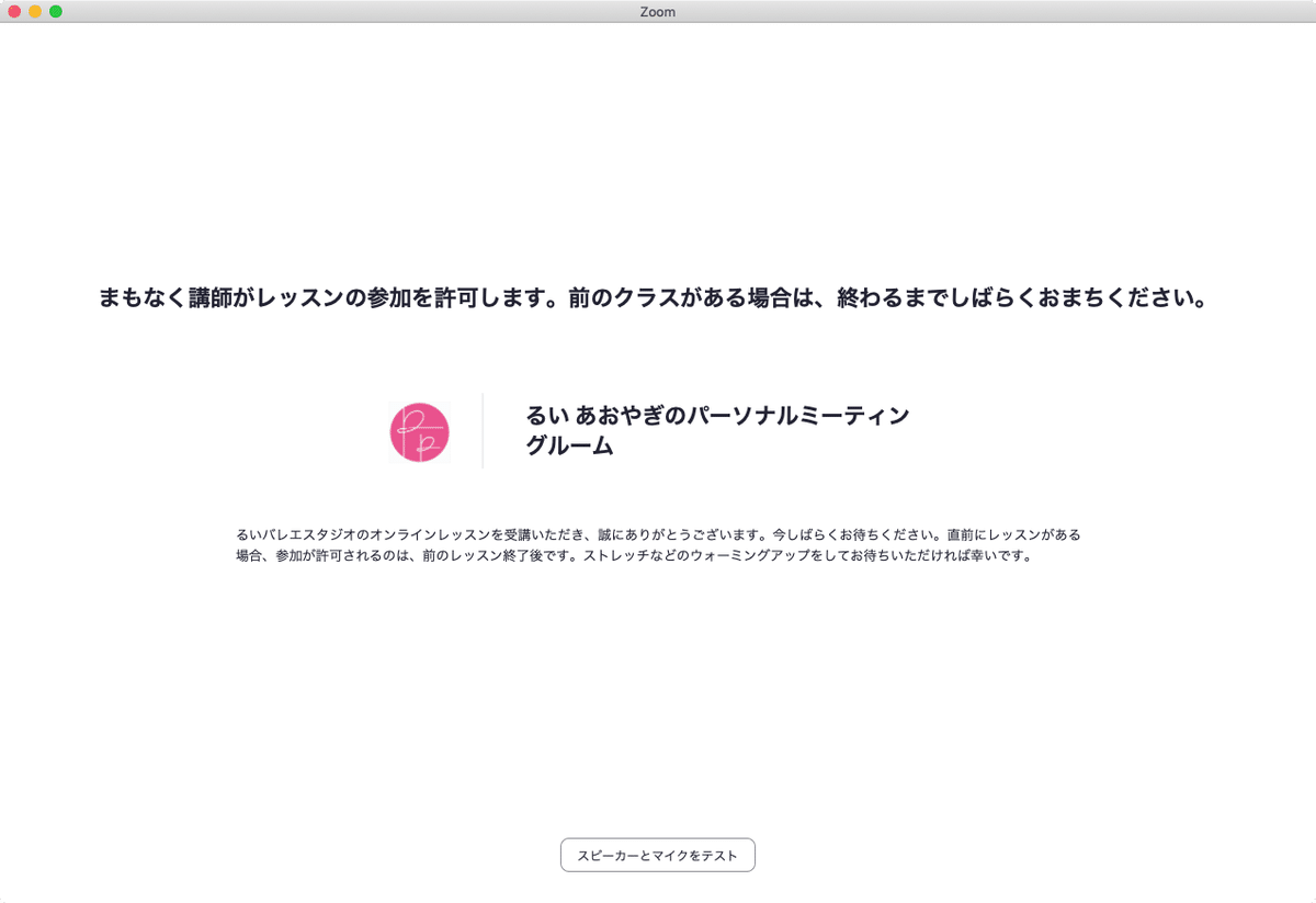 スクリーンショット 2020-04-26 11.23.08