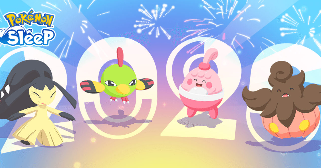 ニューイヤー2026(1週目)はどこへ行く？｜TOM