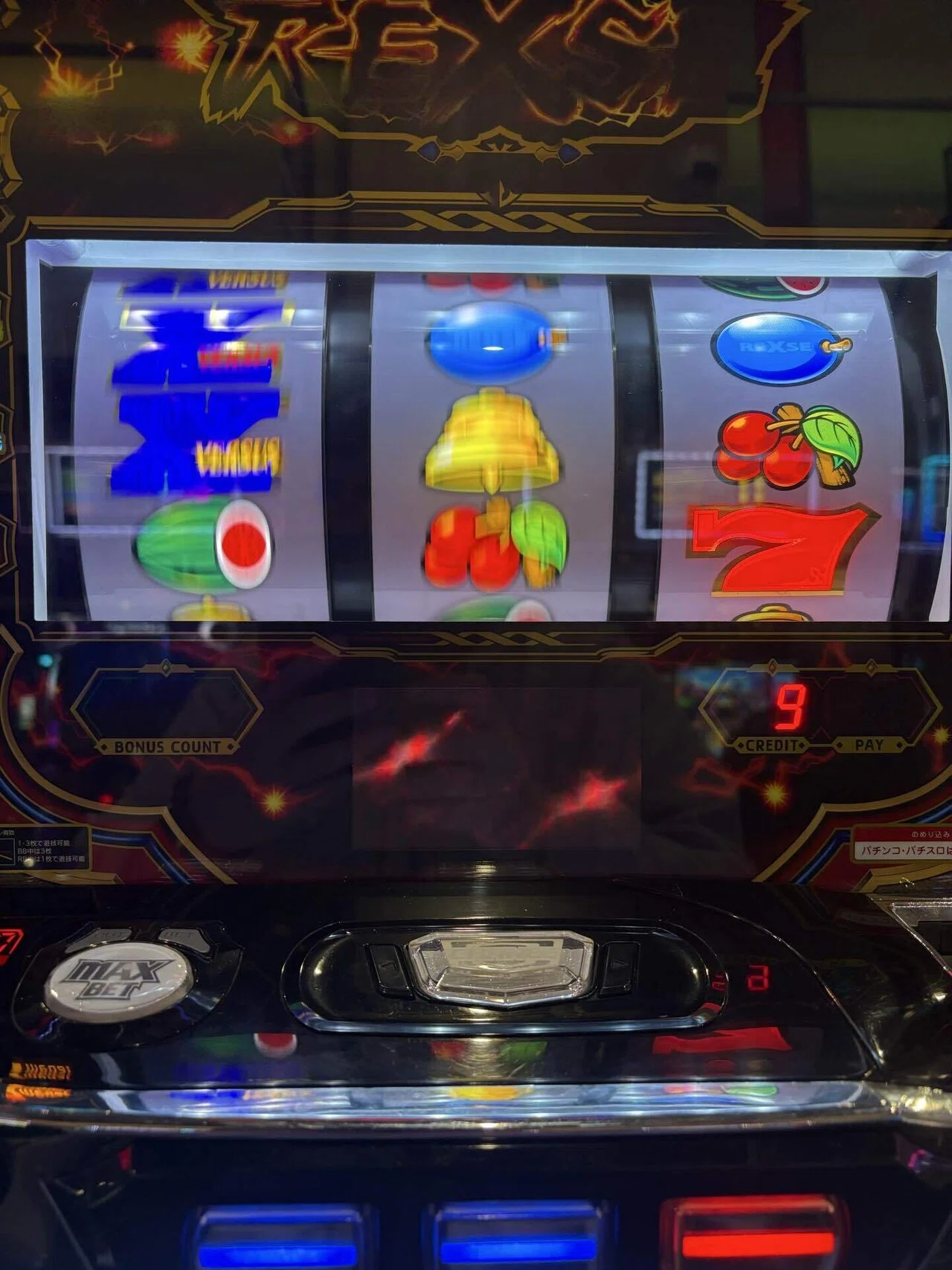 パチスロ】実践記/バーサスリヴァイズ1日目｜to;mo