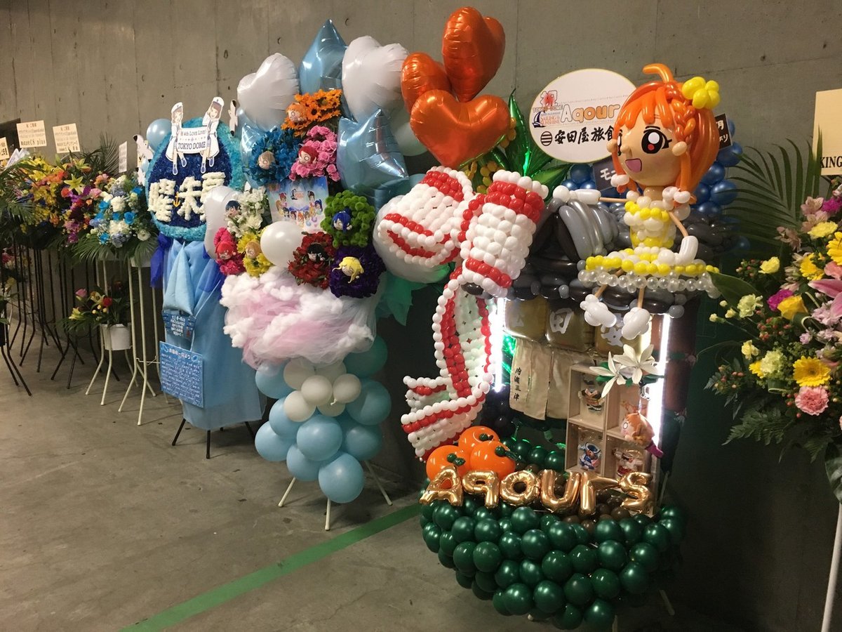 4年前のあの日から｜沼津ふうせんやさん