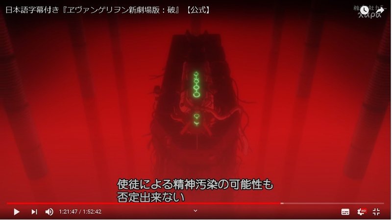 どんな時にも希望はあるらしいのでヱヴァqを解説する Liner104 Note どんな時にも希望はあるらしいのでヱヴァqを解説する Liner104 Note