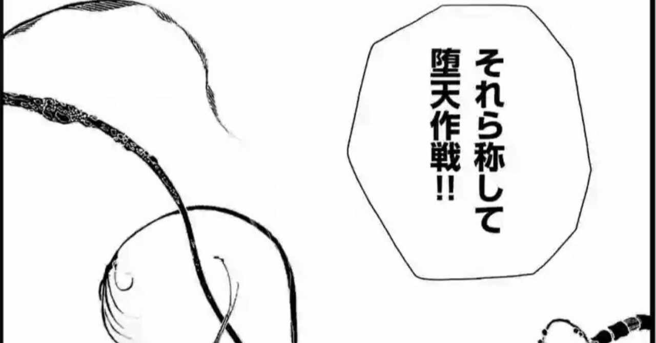 ミリタリー漫画 の新着タグ記事一覧 Note つくる つながる とどける