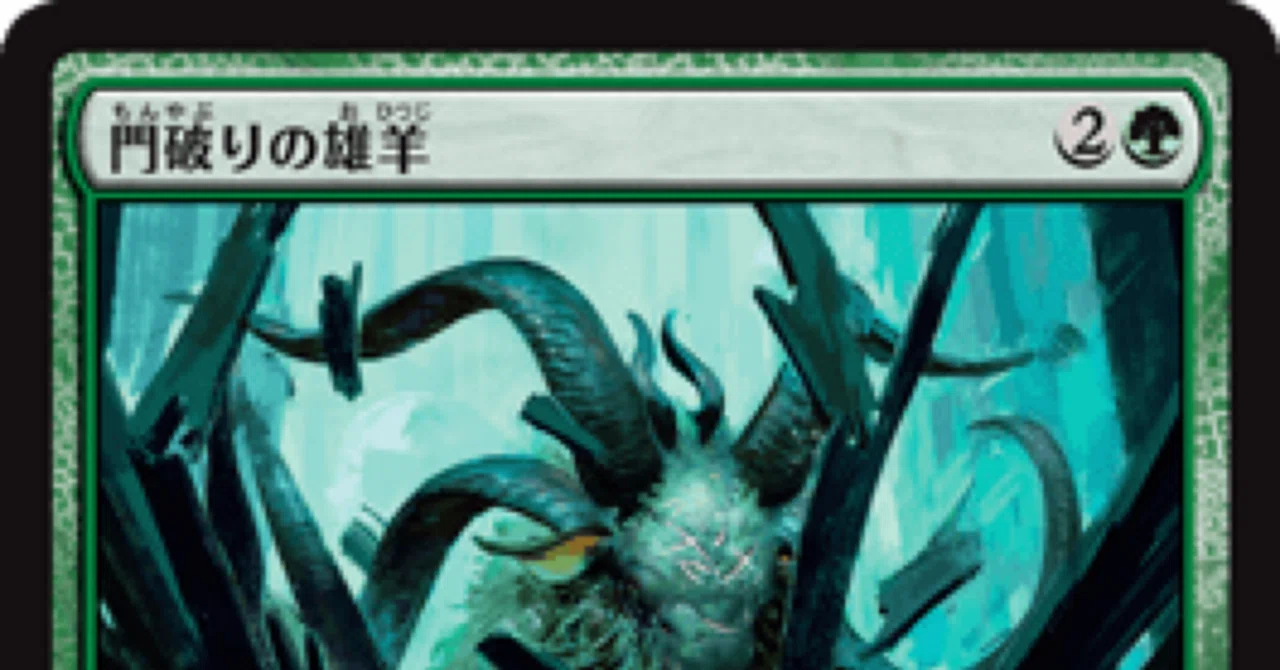 門ダンダーンの紹介と解説｜ゆっき@MTG変種ダンダーン開発中