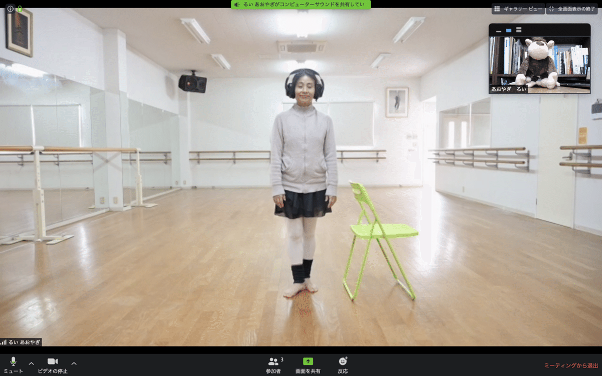 スクリーンショット 2020-04-26 11.37.27(2)