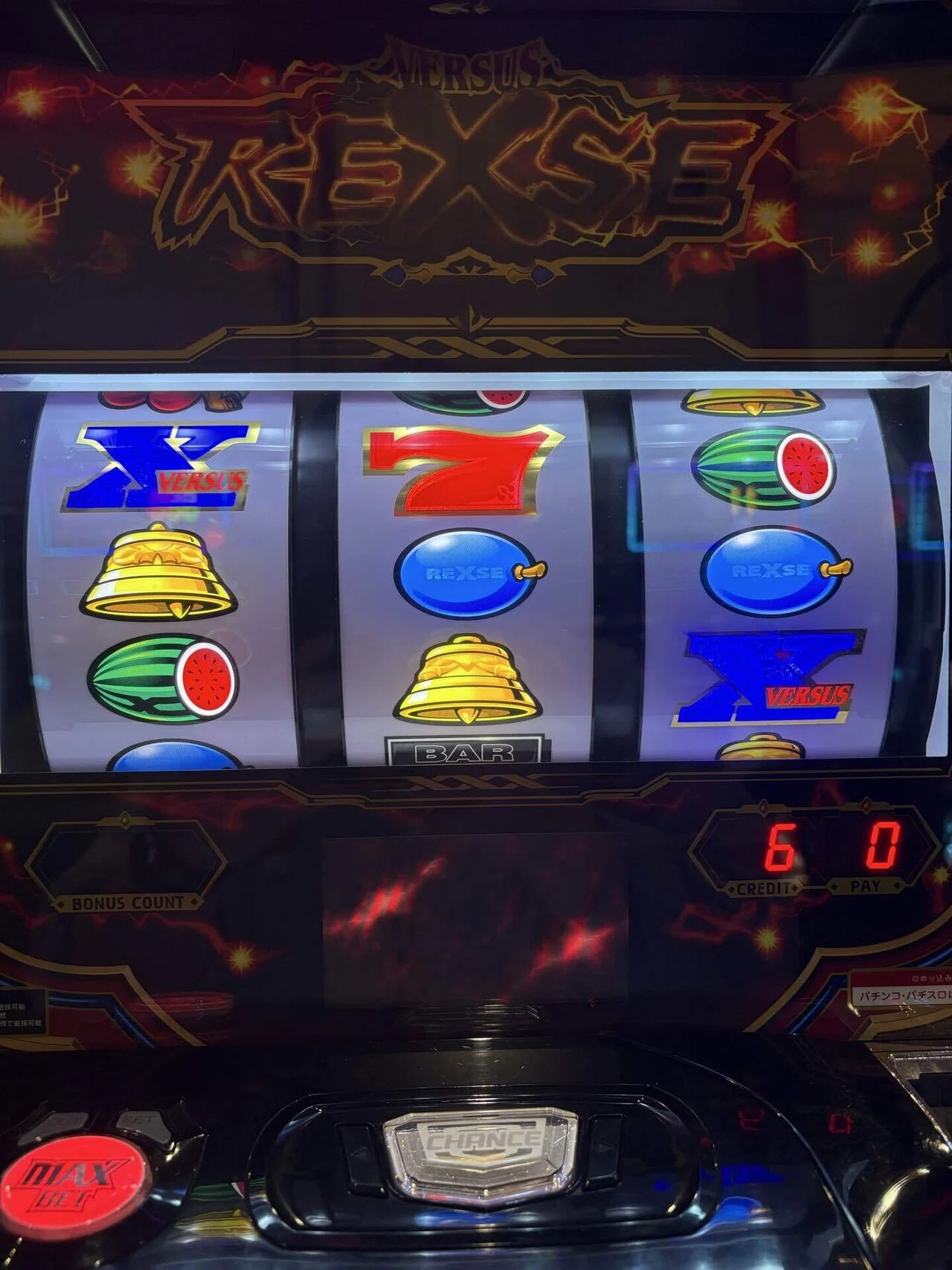 パチスロ】実践記/バーサスリヴァイズ1日目｜to;mo