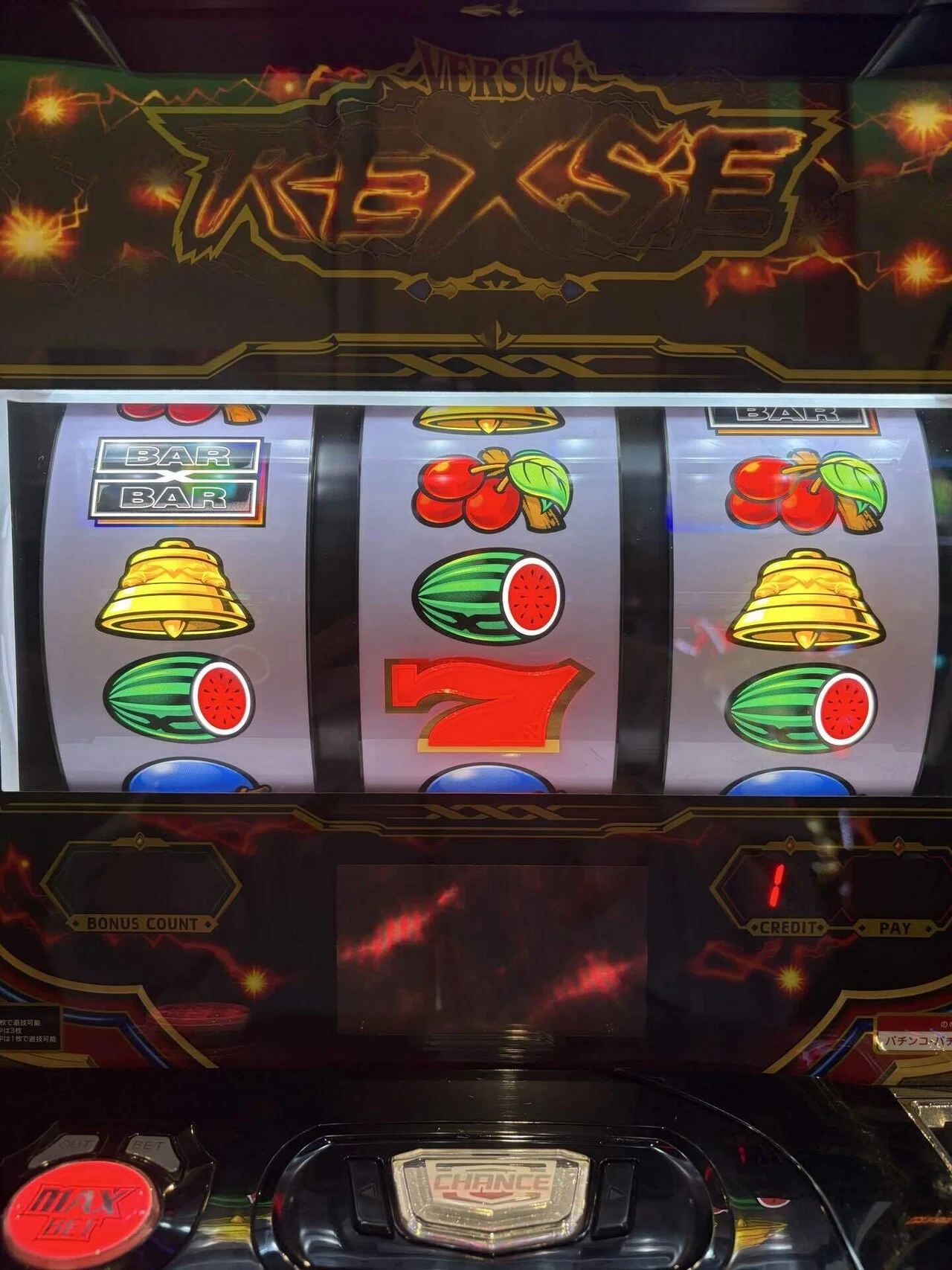 パチスロ】実践記/バーサスリヴァイズ1日目｜to;mo