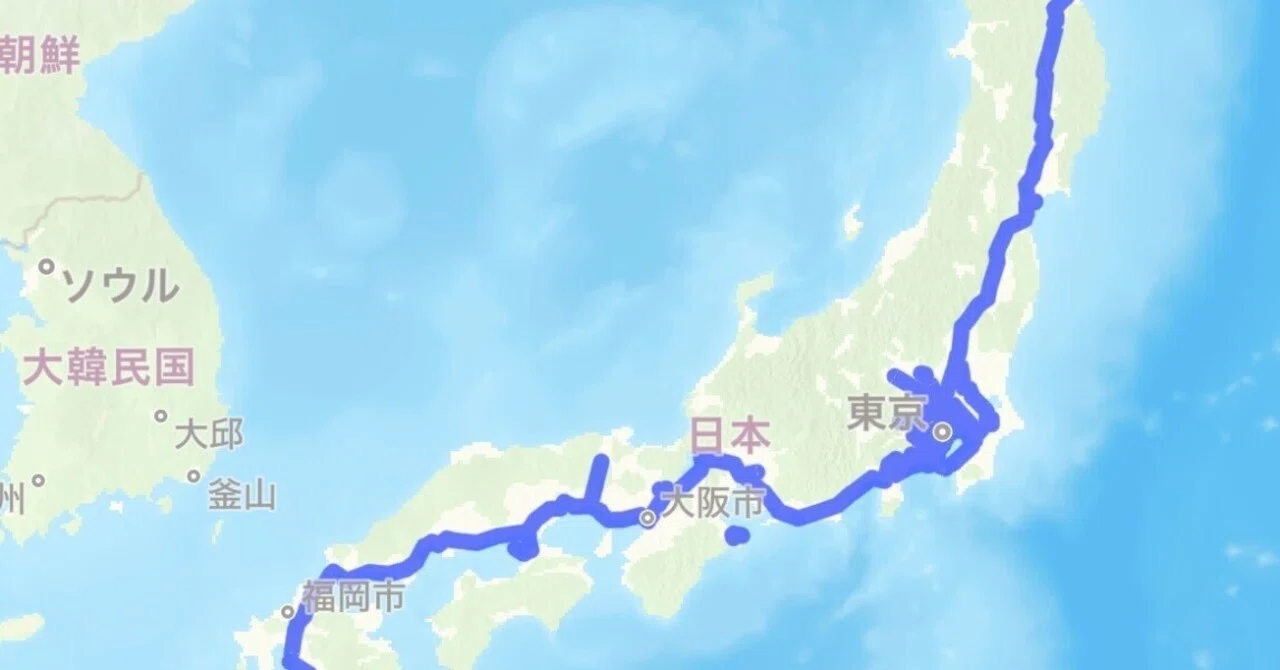 東京 駅 から 名古屋 駅