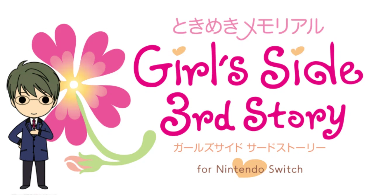 紺野玉緒　ときめきメモリアル　タオル　ときメモGS ときメモGS 3rd】 紺野玉緒 私服一覧 ｜らっこ
