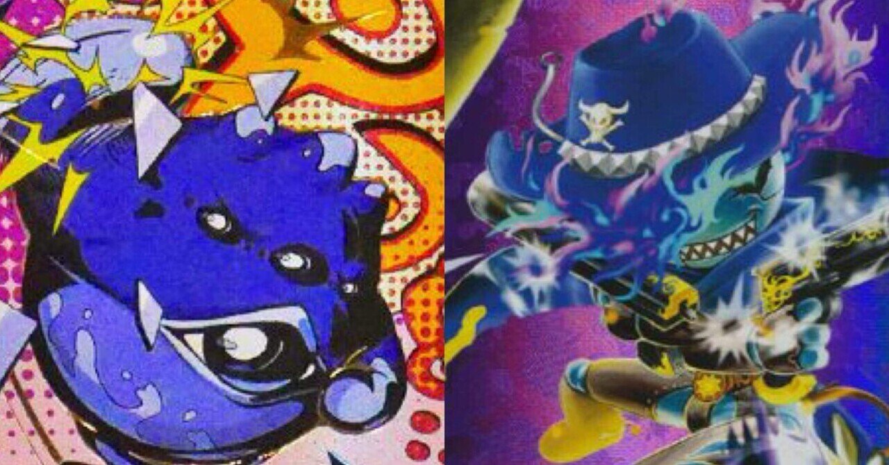 メモ書き・青ナテハ採用黒単アビスループ｜108式ストーム