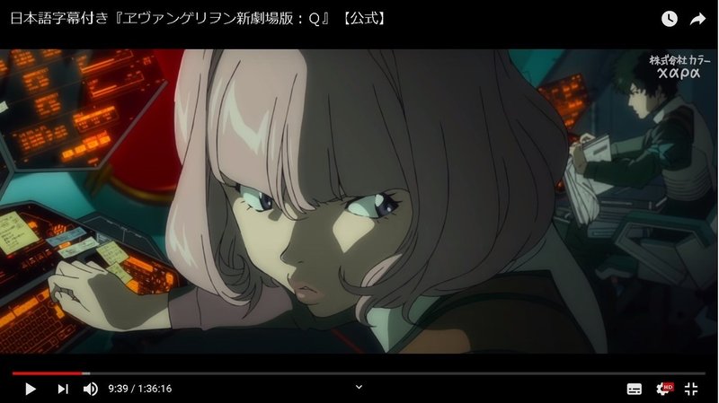 どんな時にも希望はあるらしいのでヱヴァqを解説する Liner104 Note どんな時にも希望はあるらしいのでヱヴァqを解説する Liner104 Note