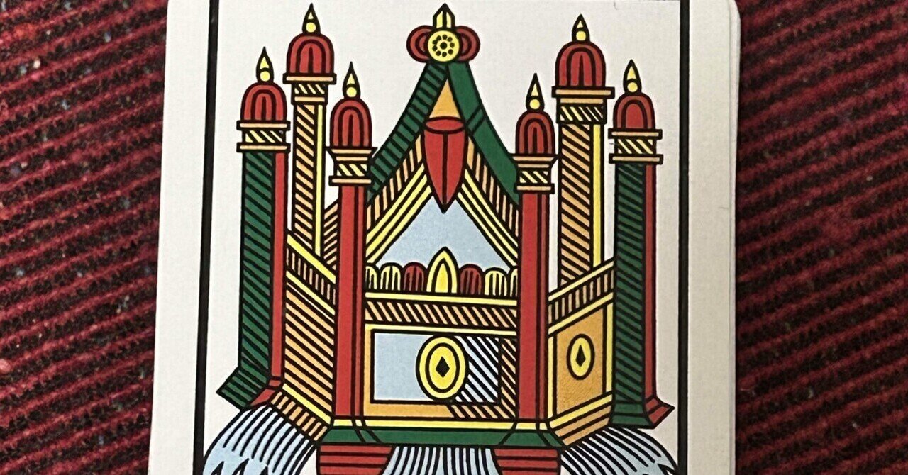 コインのキング正位置❎法王正位置｜369kagura