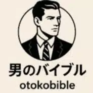 如風