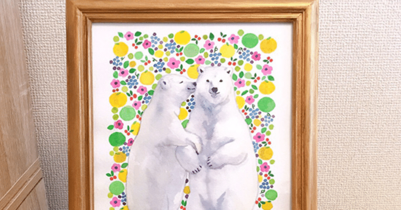 気にかけること それは愛の学び Nao あなたの想いを繋ぐインフィニティアーティスト Note