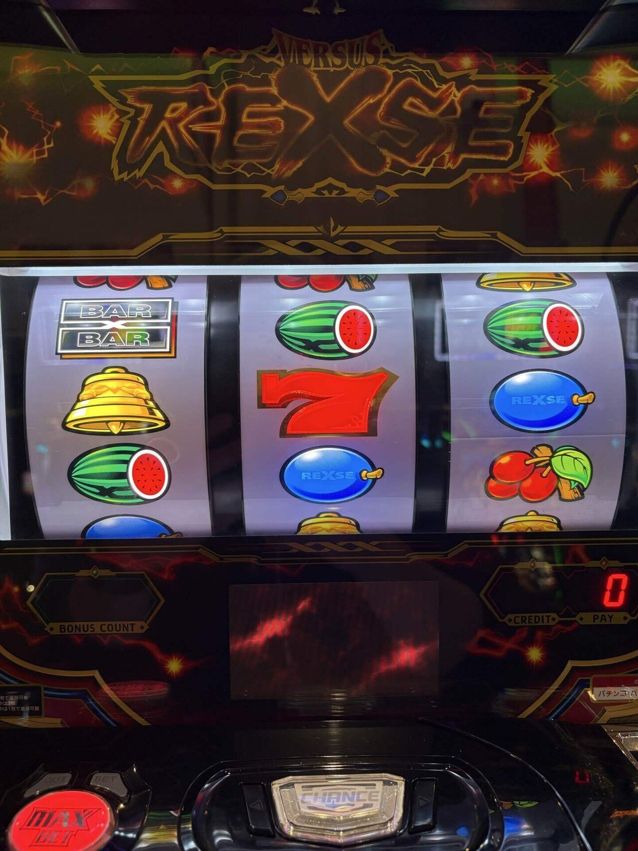 パチスロ】実践記/バーサスリヴァイズ2日目｜to;mo