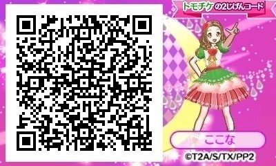 ココフラワーQR