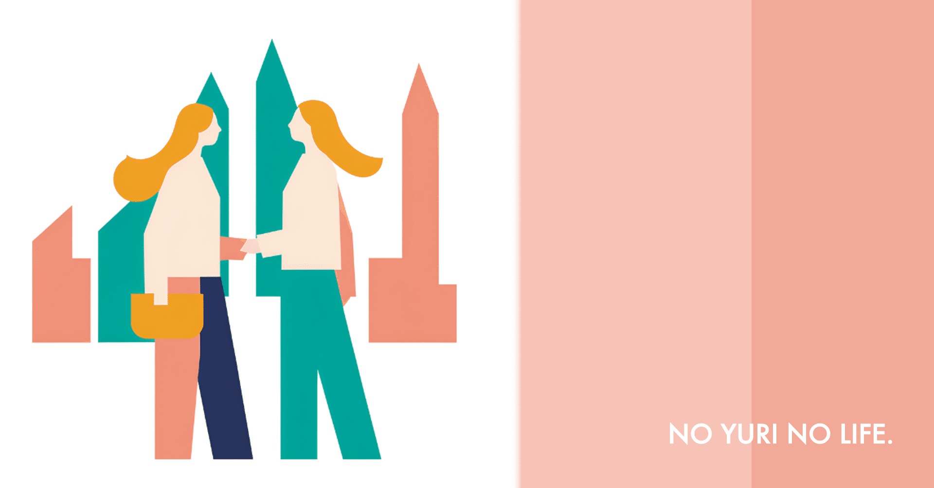 この恋を星には願わない』5巻特典まとめ｜Emu