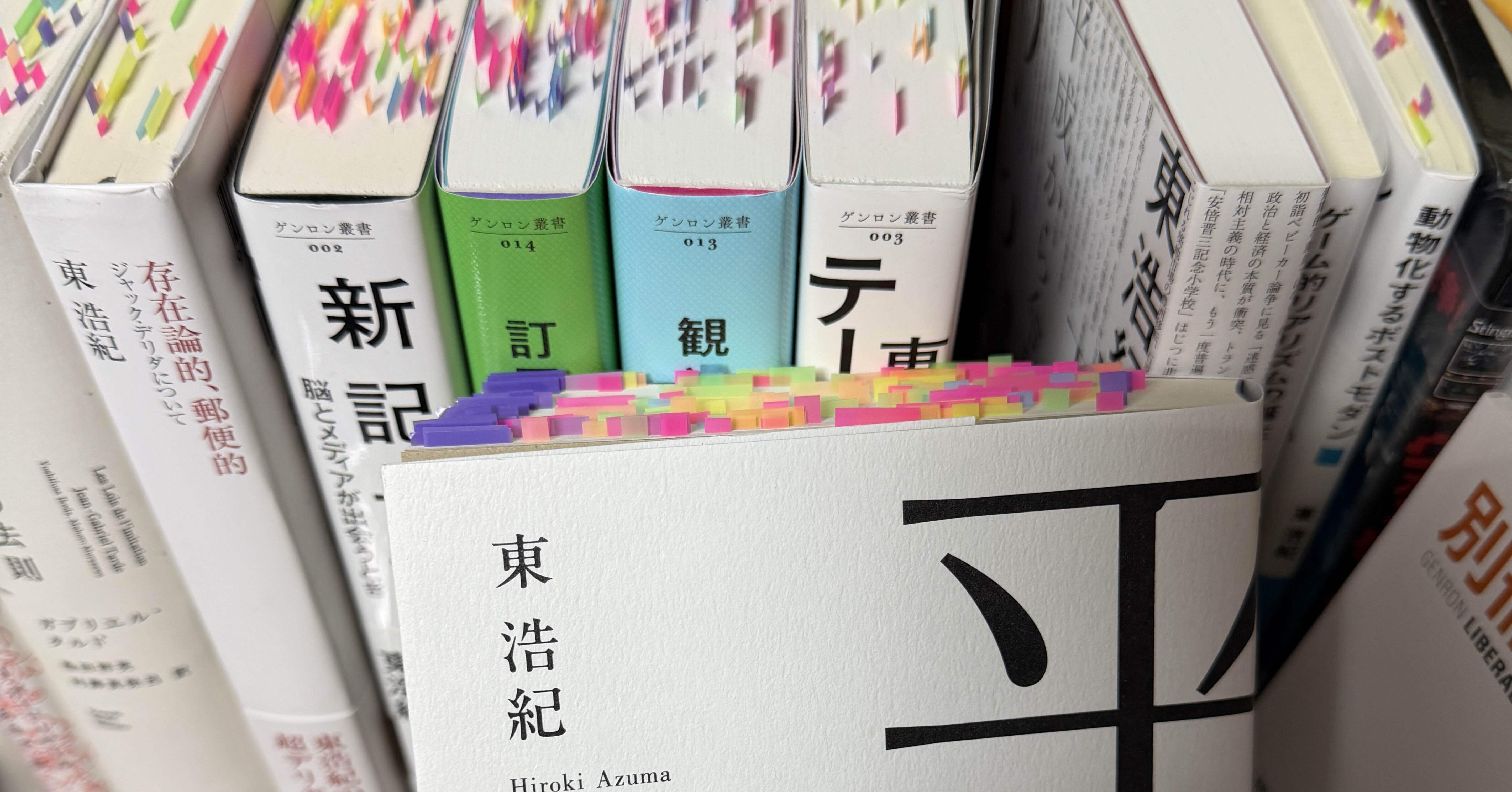 平和と愚かさ 東浩紀 平和と愚かさ 東浩紀 | カクカクブックス