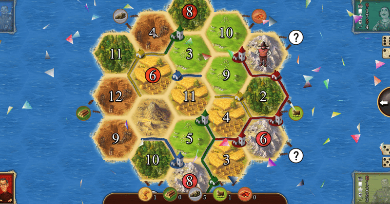 ボートゲーム カタン がおもしろい まんじゅう大吉 Note