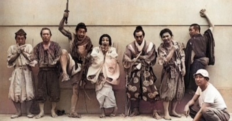 橋本忍の名著に答えがあった 黒澤明はなぜすんごく面白い映画とつまんない映画を作れるのか ひろーかじゅーの読書日記 映画 日記 音楽日記 芸術日記ほか日記 note