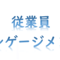 ゴーゴーレッツゴーと応援のサイクル まーちゃん Note