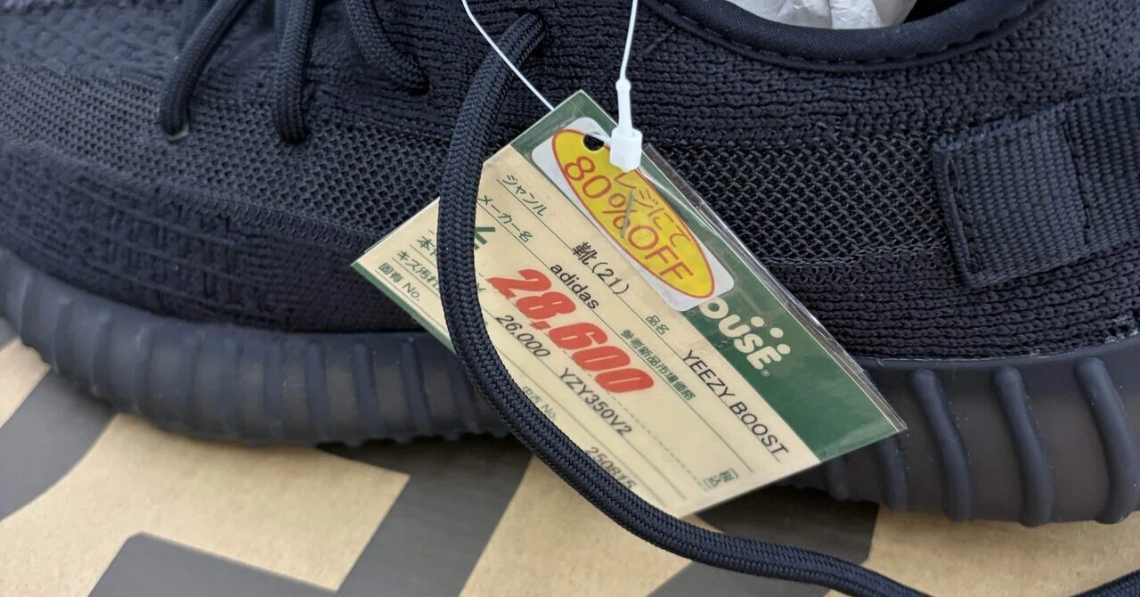 当時最高値10万円超】YEEZY BOOST 350（イージーブースト350）が 