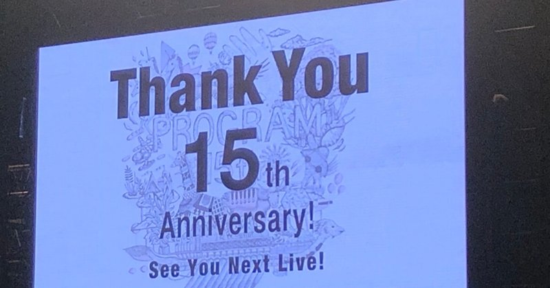 Crazy Birthday ちみけっぷ Note