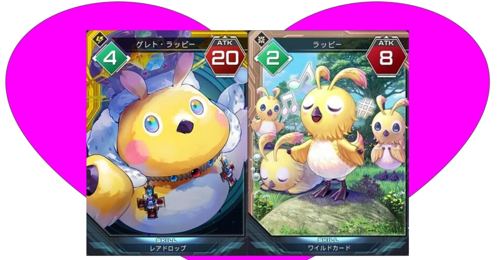 PSO2 ラバスト 【公式ショッピングサイト】