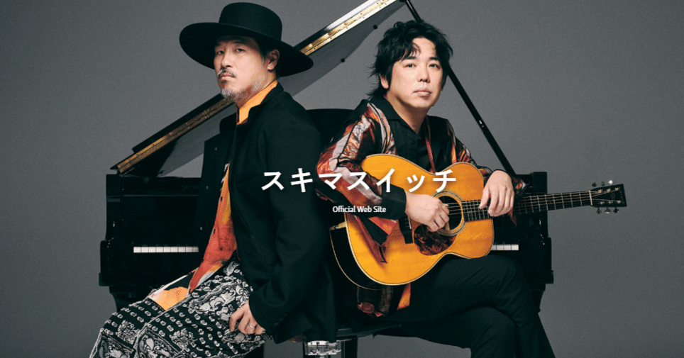 スキマスイッチの「スカーレット」｜Cafe Zimmermann ～バッハと音楽