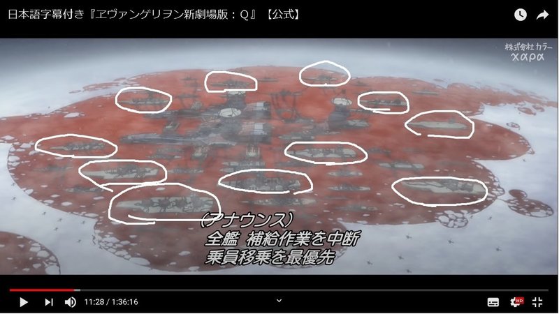 どんな時にも希望はあるらしいのでヱヴァqを解説する Liner104 Note どんな時にも希望はあるらしいのでヱヴァqを解説する Liner104 Note