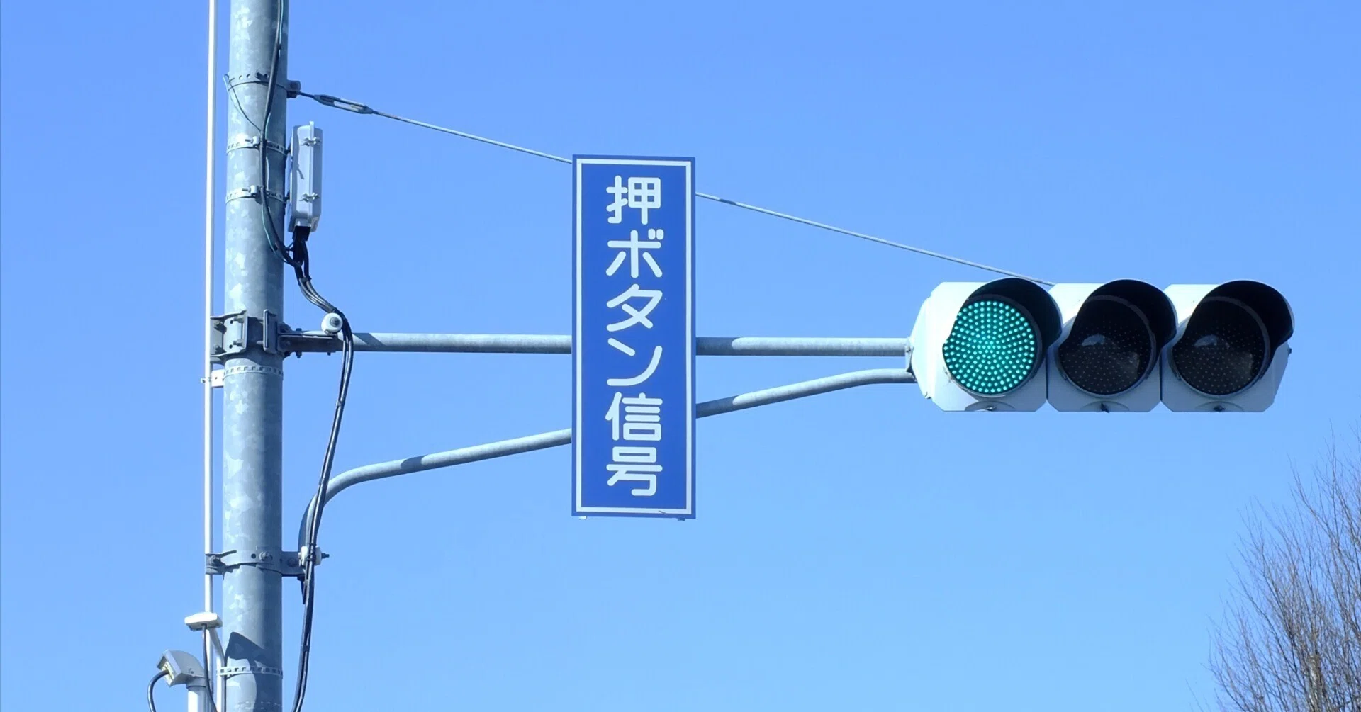 児玉-7】児玉郡神川町八日市にある日信初代薄型素子型ユニット通常