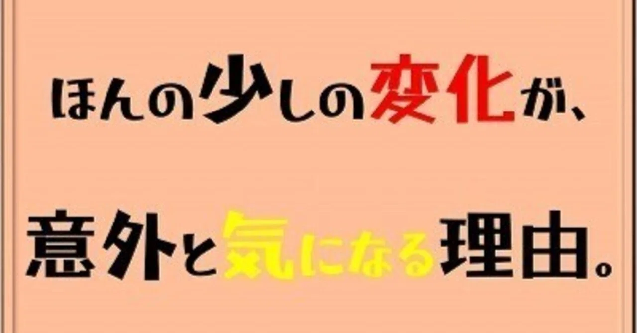 見出し画像