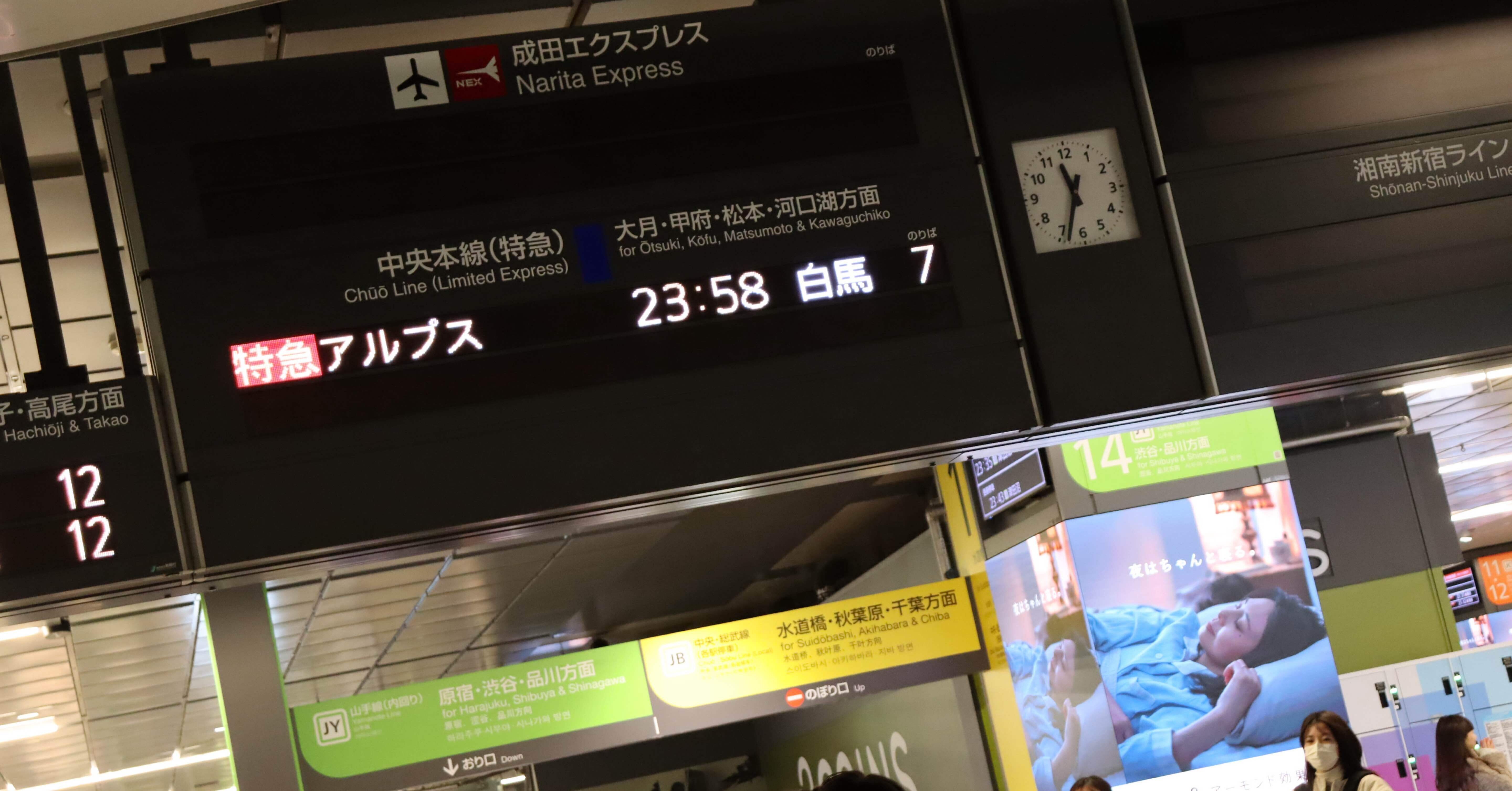 夜行列車】冬の