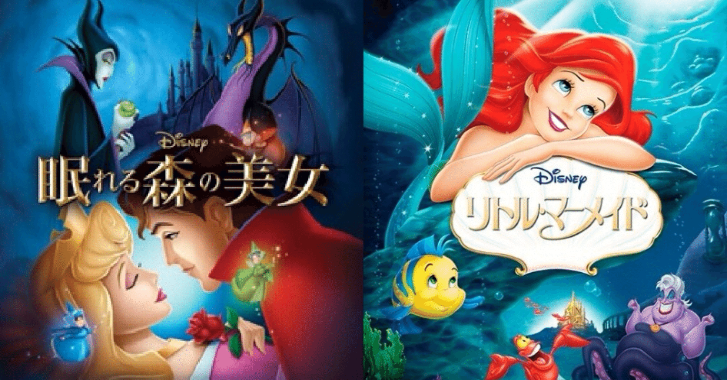 ファンタジー映画とプリンセス映画の狭間で！「眠れる森の美女