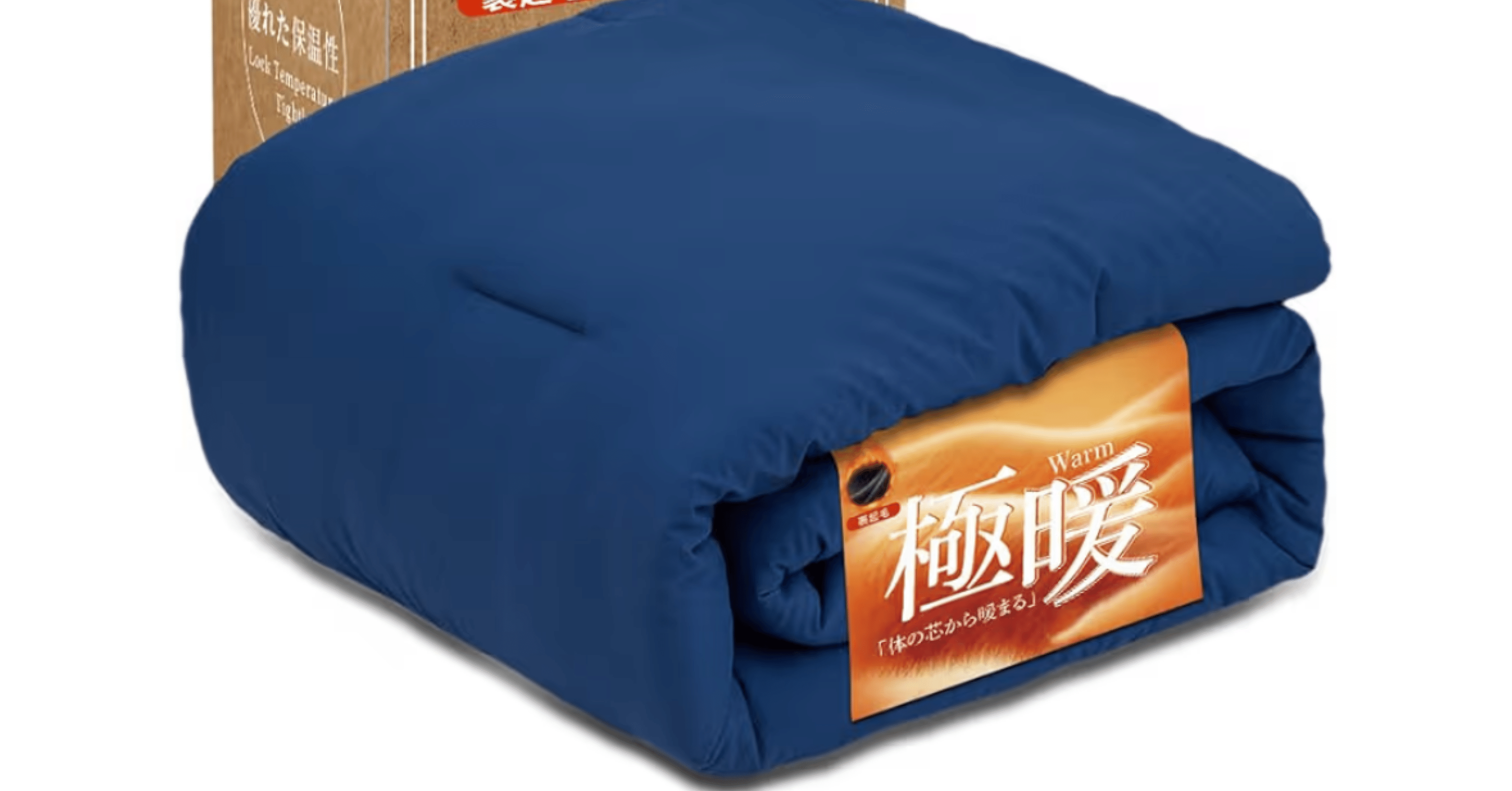 2025年冬決定版】Clo値4.3最高級掛け布団で深い眠りを！極暖なのに軽量