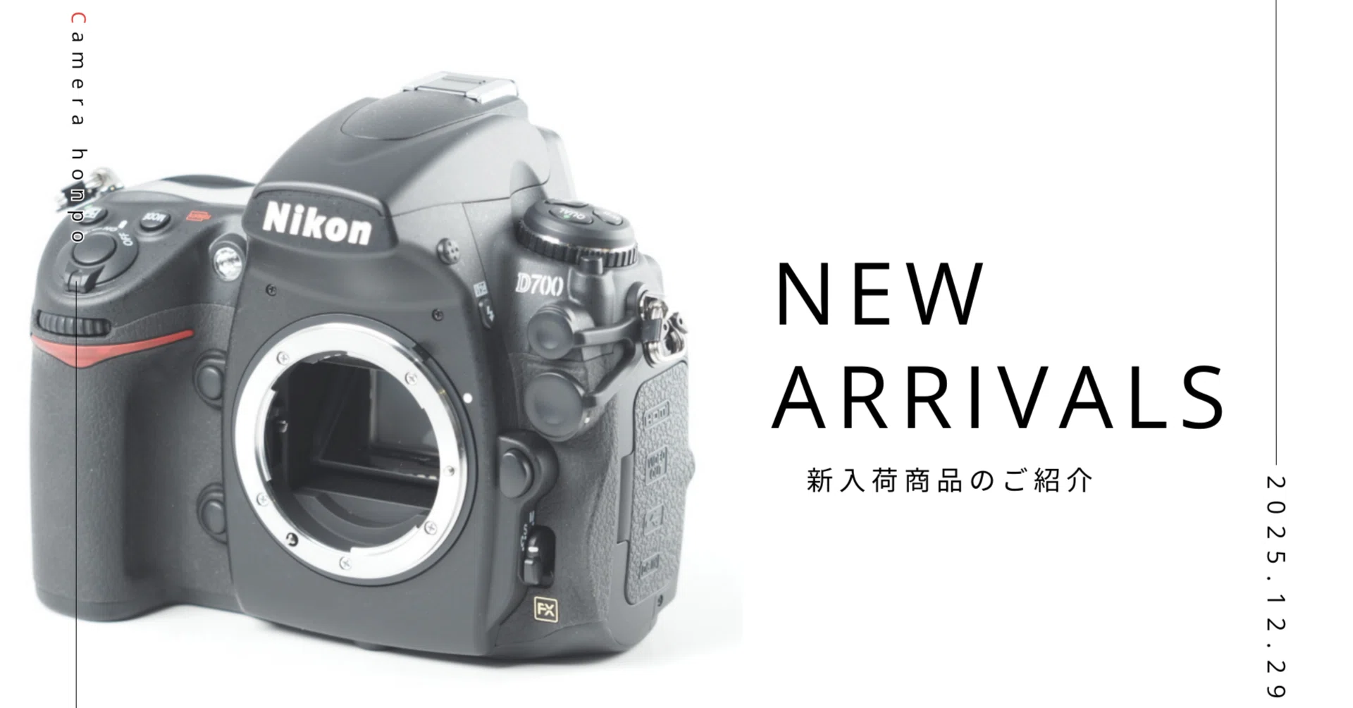 Nikon D700｜“今こそ探している人がいる”名機。シャッター1,540枚の