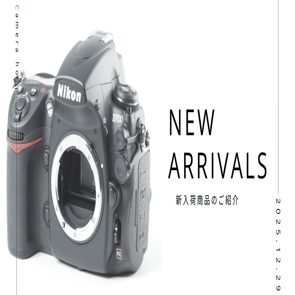 Nikon D700｜“今こそ探している人がいる”名機。シャッター1,540枚の