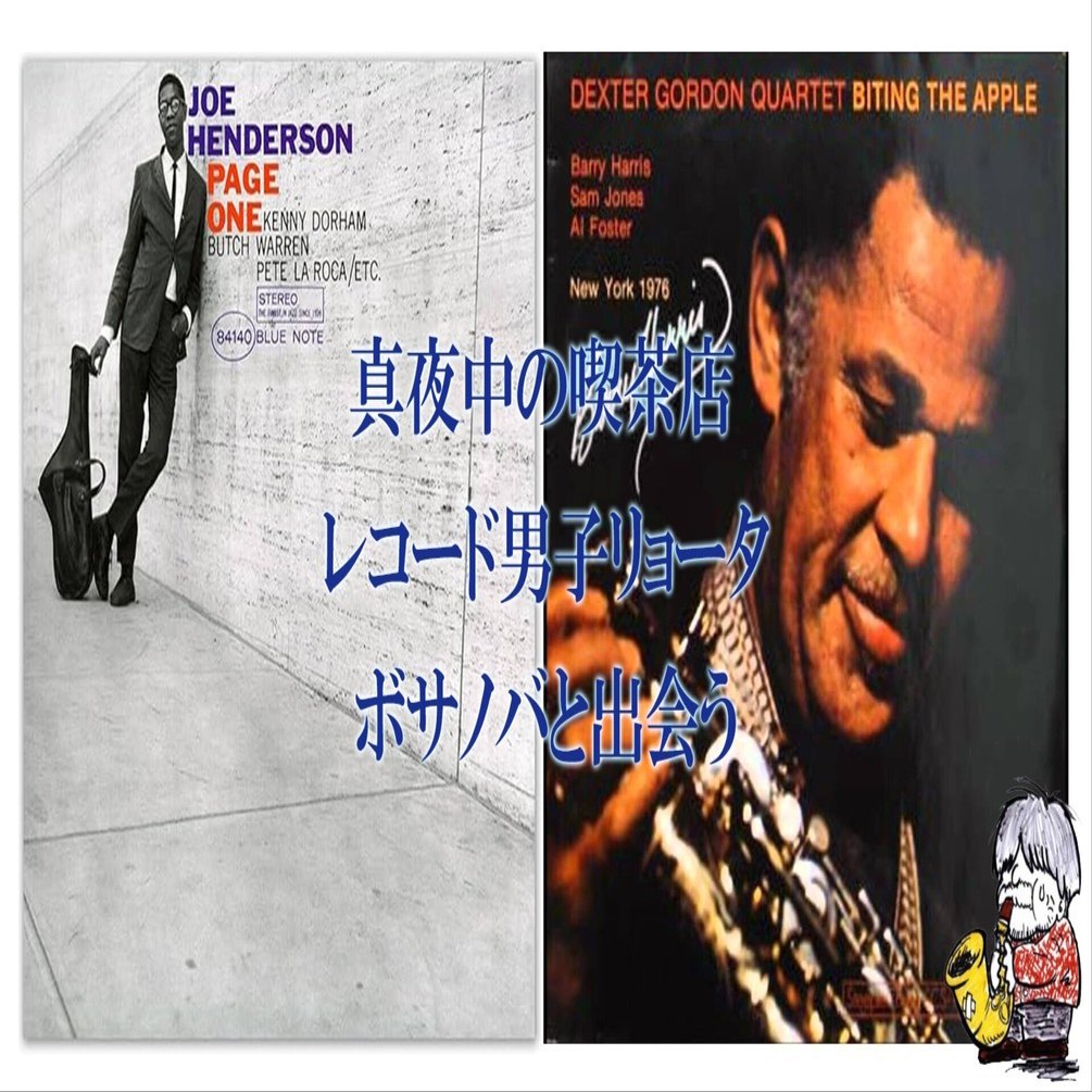 クリスコナー とジョージ・大塚トリオ レコード Doin' Allright(LP/180G)/DEXTER GORDON/デクスター・ゴードン