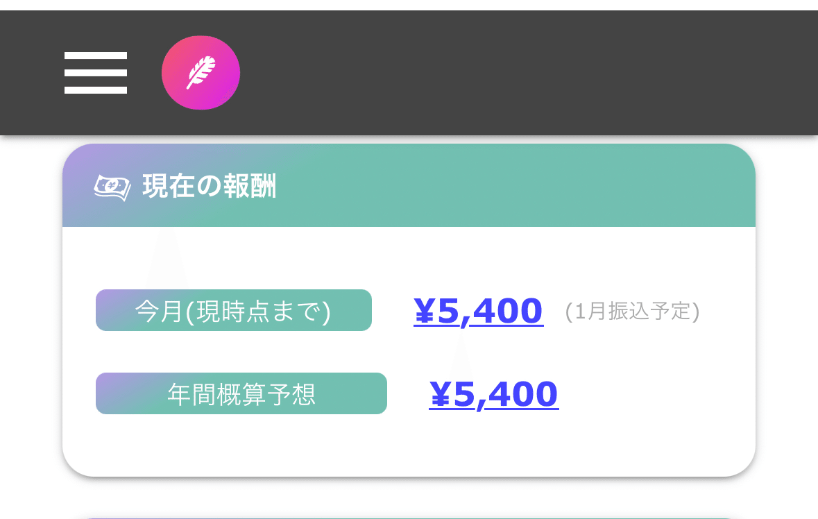 体験談】週5正社員✖️ワーママの挑戦記録📝MDS代理店スキマバイトとは。｜moana10y