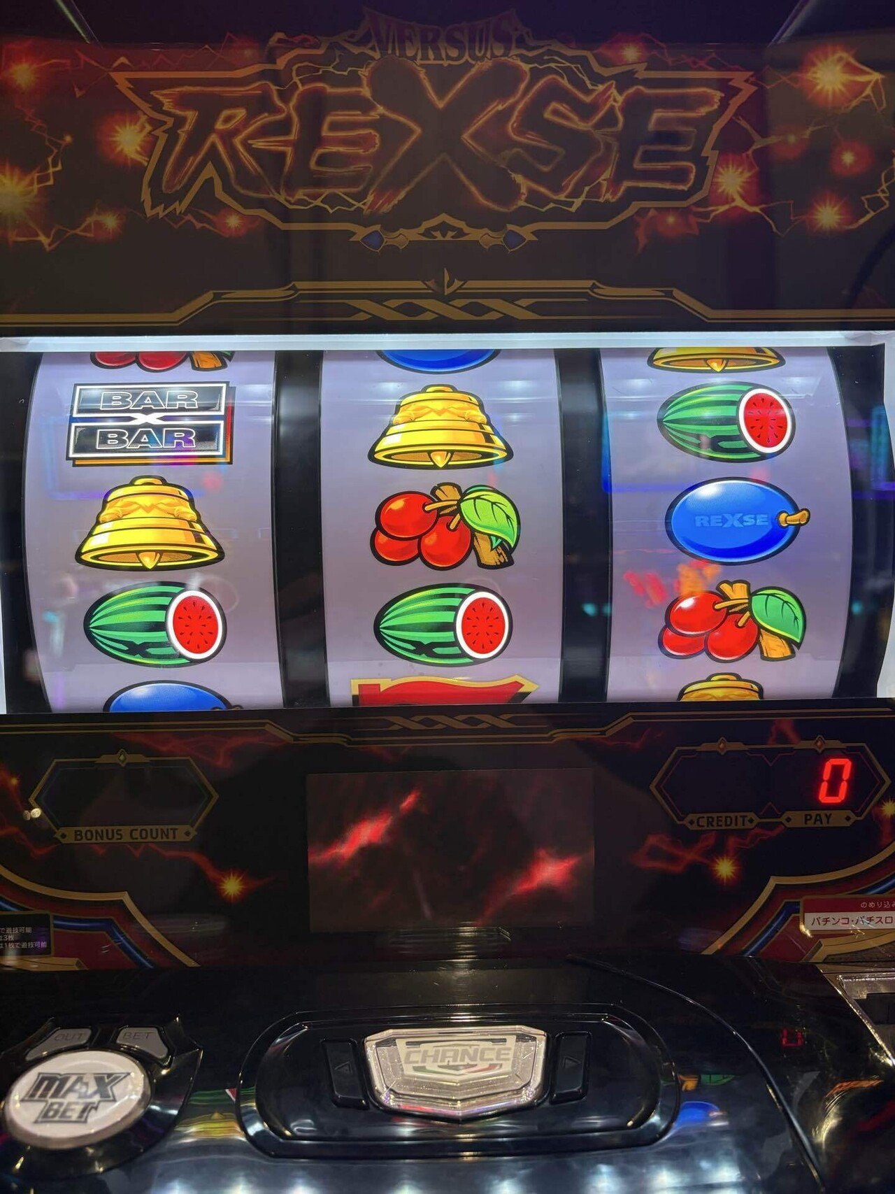 パチスロ】実践記/バーサスリヴァイズ2日目｜to;mo