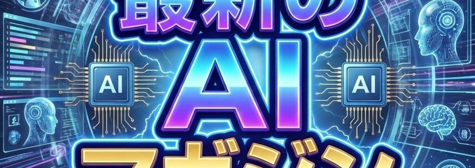 パパ丸山 | Voicyパーソナリティ | 時間と場所を共有するイベントUracy 主催｜note