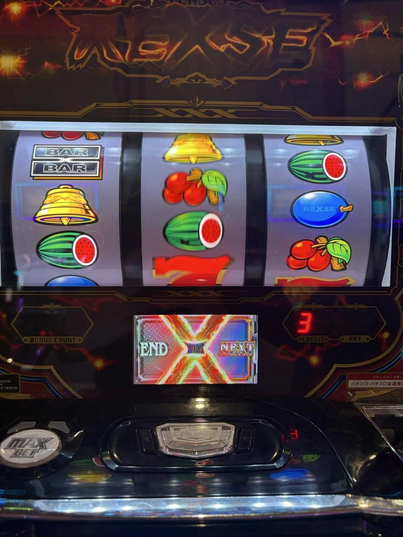パチスロ】実践記/バーサスリヴァイズ2日目｜to;mo