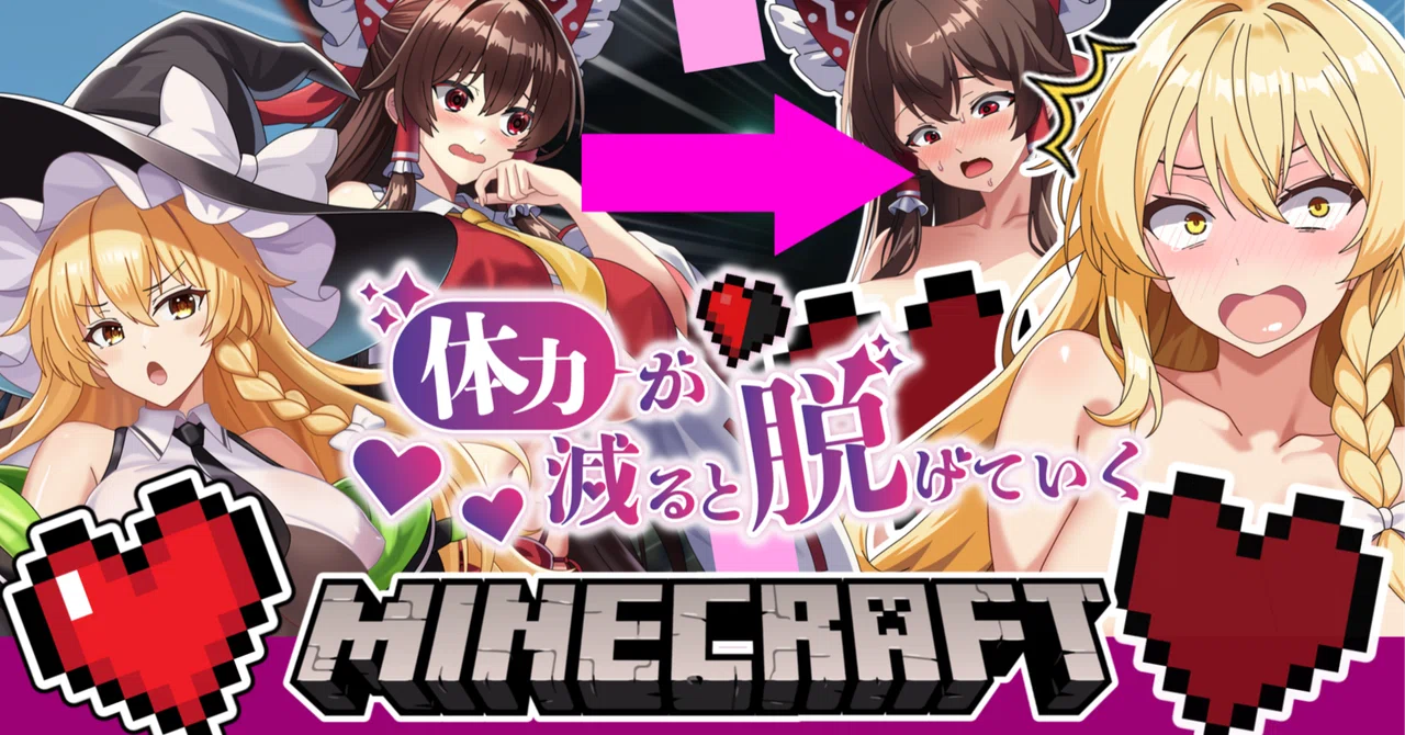 Gensokyo Construction Department. List of Mods for the New Series｜マキュCh