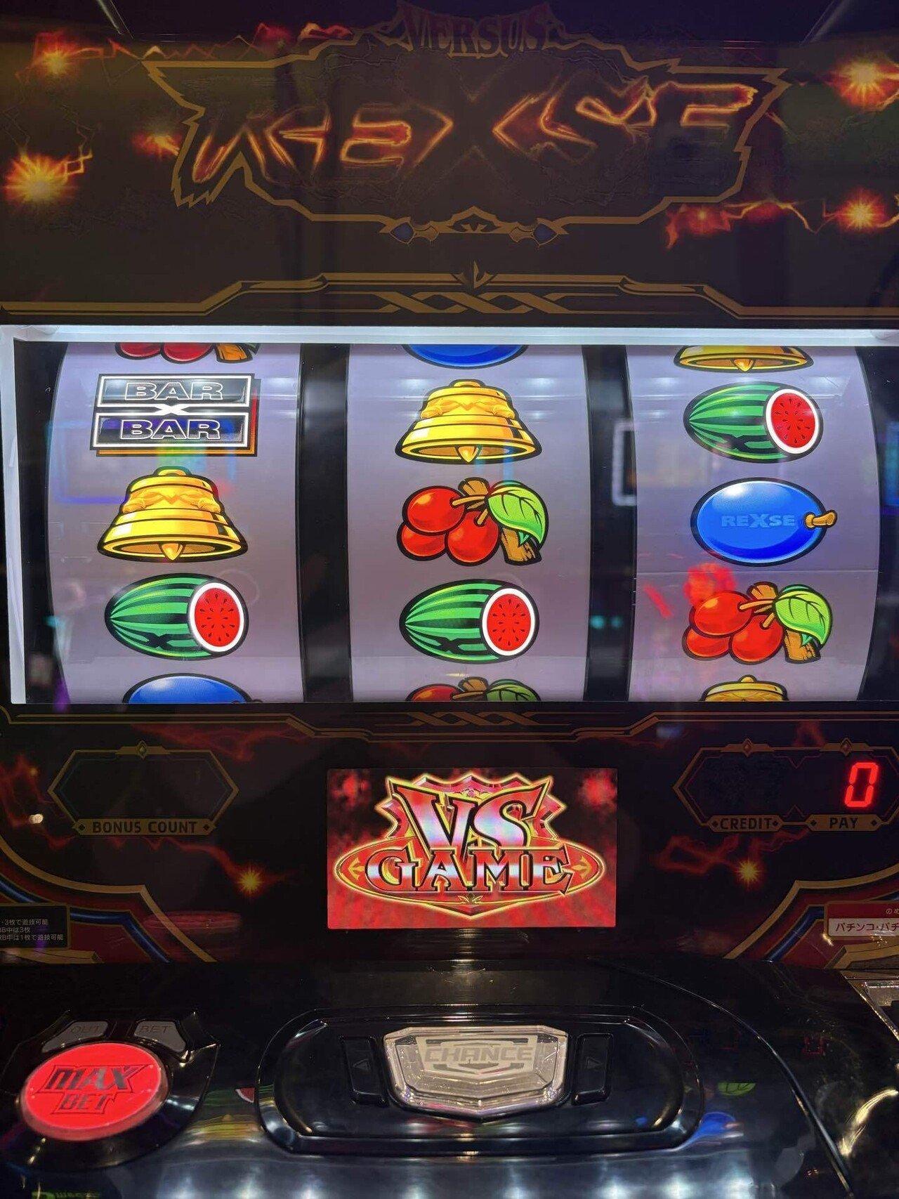 パチスロ】実践記/バーサスリヴァイズ2日目｜to;mo