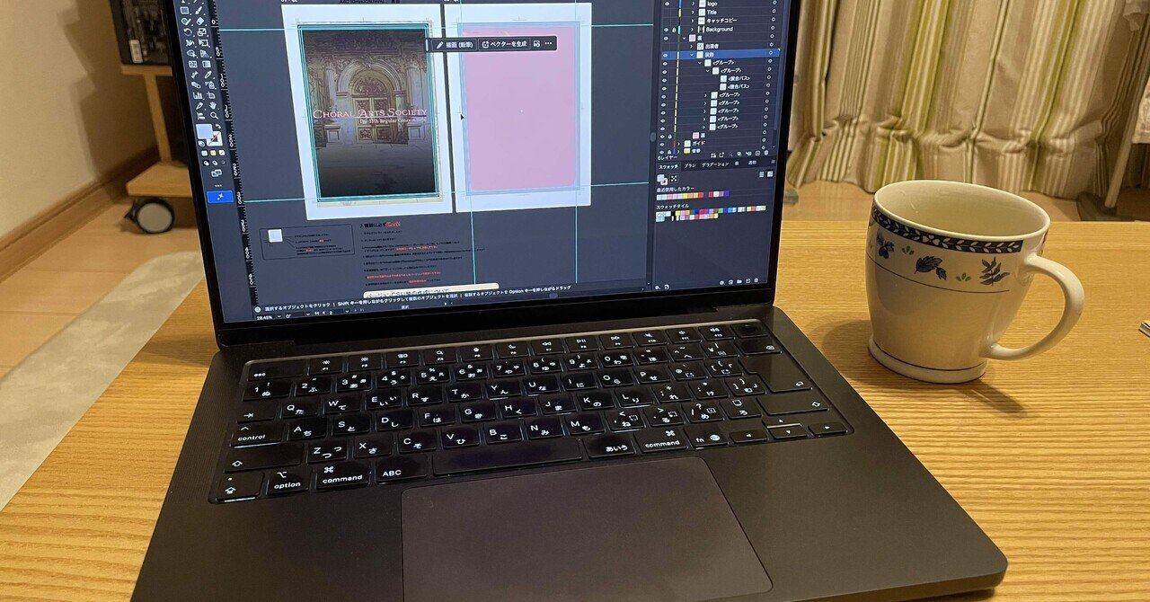 動画編集しないけどM5 MacBook Proに①｜カワクボトオル