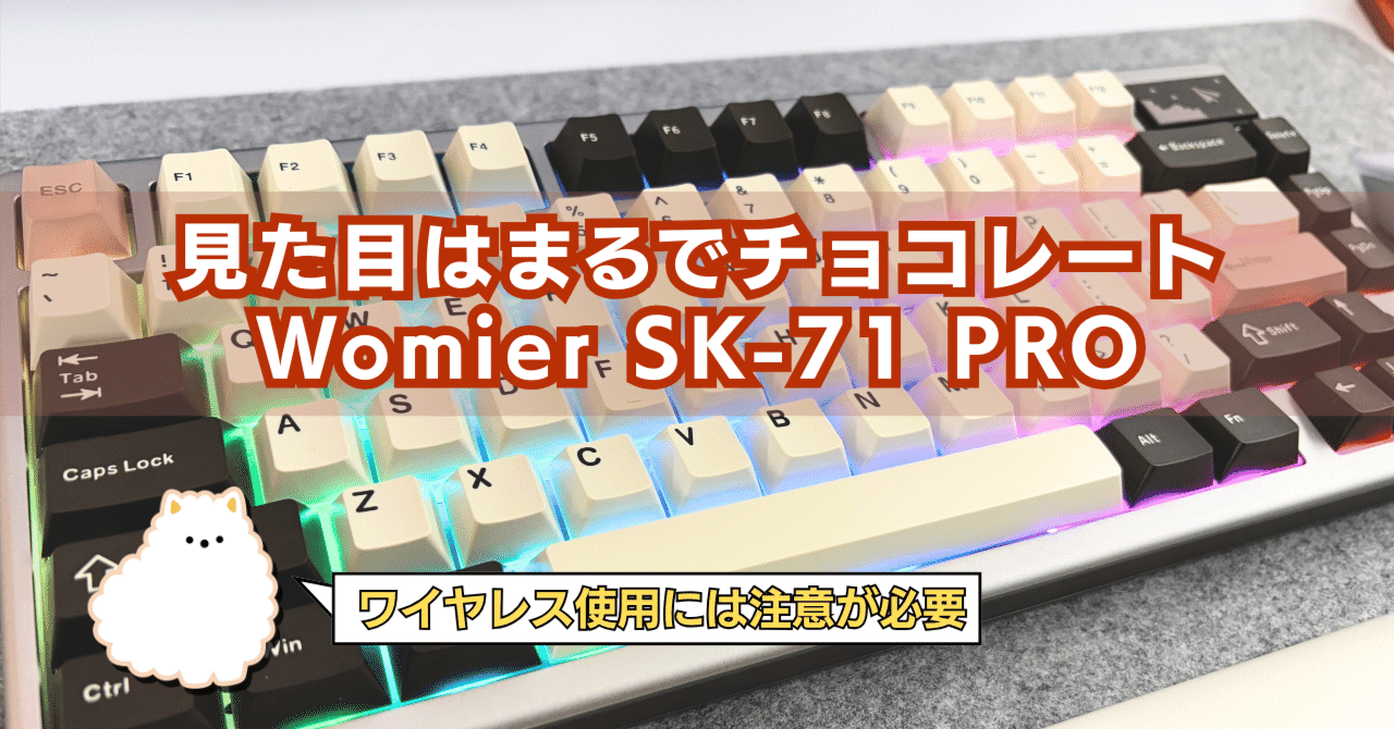 どん兵衛のキーボードです iQunix（アイキューニックス） EZ63 磁気キーボード ラピッドトリガー