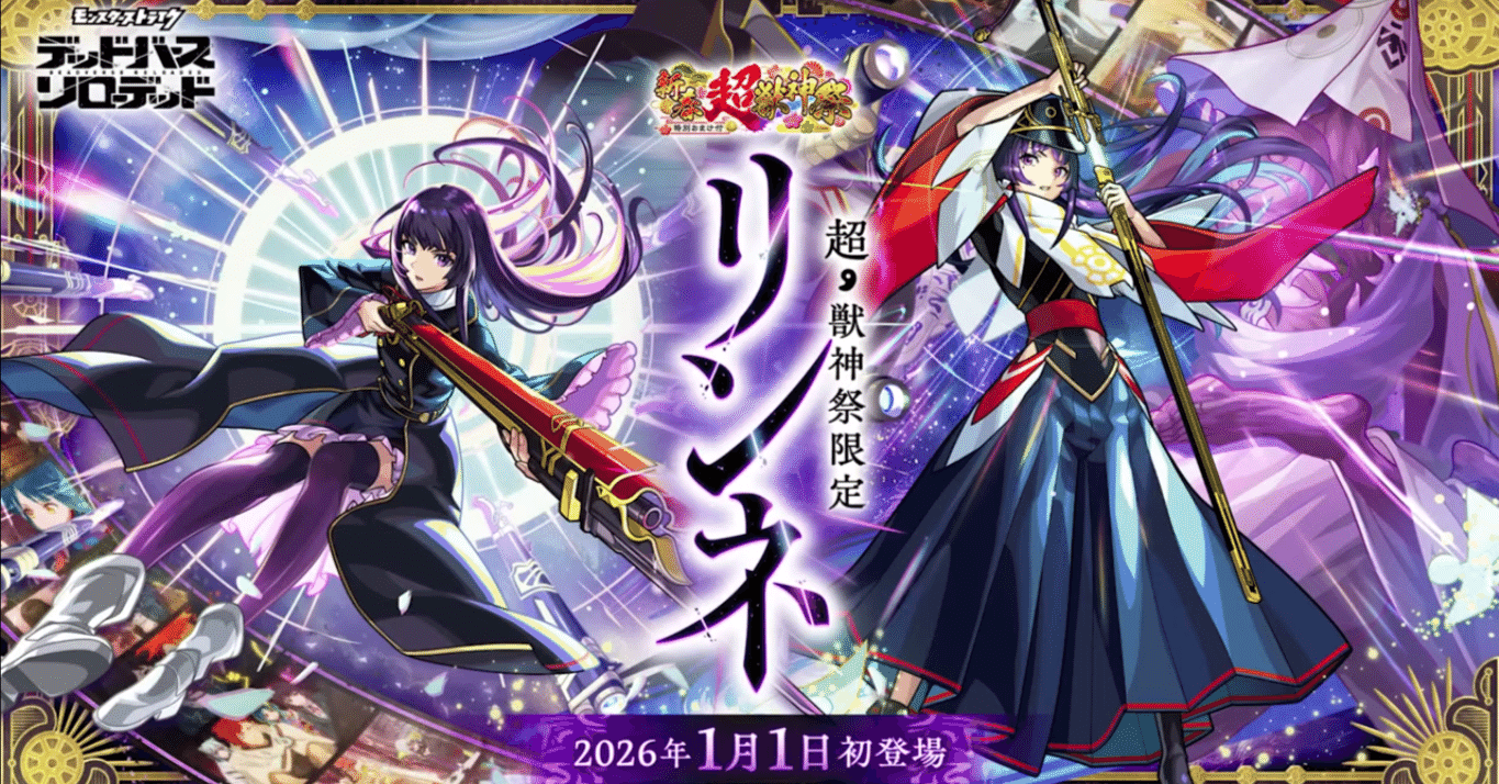 終わりの始まり（リンネ）｜まろん