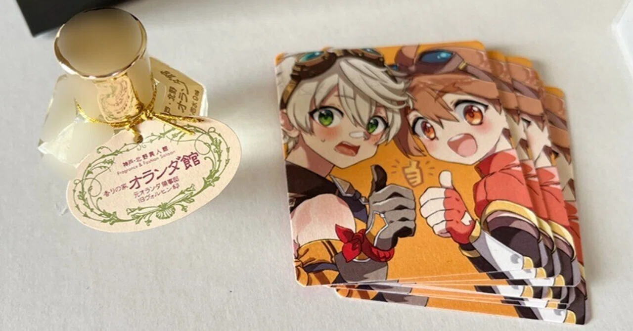 原神のベネットとポプストのセリムくんが好きすぎて推し香水を作り