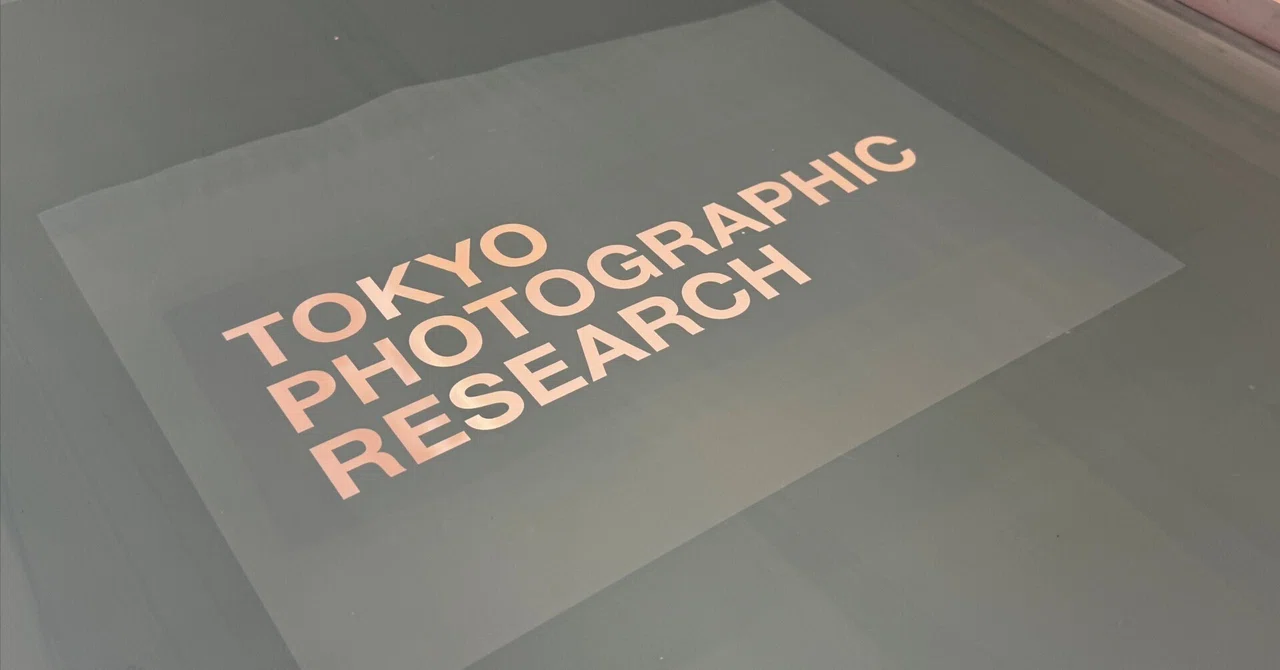 ディレクターズ・ノート2025｜東京フォトグラフィックリサーチ